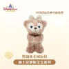 SHDL - Laying ShellieMay Shoulder Plush Toy (with Magnets On Hands) -Disney 184E08B0 D626 4E5C BCA2 C723589F0A63
