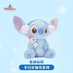 SHDL - Winter Stitch Collection X Stitch Plush Toy -Disney 284827BF 98BA 473A BF21 2B70B2E8C1FC