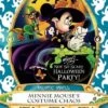 Disney Sorcerers Of Magic Kingdom Card - MNSSHP 2015