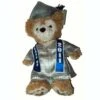 Disney Duffy Bear Plush - Class Of 2011 Graduation - 12" H -Disney 4000019331691
