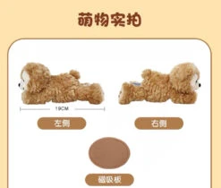 SHDL - Laying Duffy Shoulder Plush Toy (with Magnets On Hands) -Disney 6AF80A16 B93D 46EF 877F C8D49B41ACD4