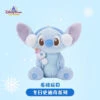 SHDL - Winter Stitch Collection X Stitch Plush Toy 1 SHDL - Winter Stitch Collection X Stitch Plush Toy -Disney 80322FAA 6534 434C B945 933DA638B299