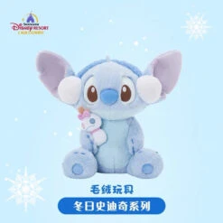 SHDL - Winter Stitch Collection X Stitch Plush Toy