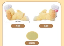 SHDL - Laying CookieAnn Shoulder Plush Toy (with Magnets On Hands) -Disney 8049F760 B4ED 4471 9016 9BC3118B5C6B