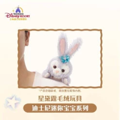 SHDL - Laying StellaLou Shoulder Plush Toy (with Magnets On Hands) -Disney C34E0E7E F03A 454E BFFD C42510AC9F66