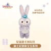 SHDL - Laying StellaLou Shoulder Plush Toy (with Magnets On Hands) -Disney EBC9F520 70AB 4919 822B 8F79FD220C10