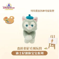 SHDL - Laying Gelatoni Shoulder Plush Toy (with Magnets On Hands)