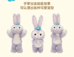 SHDL - Laying StellaLou Shoulder Plush Toy (with Magnets On Hands) -Disney F9F3CD3C 7C64 4FC0 9F82 865517F2A03F