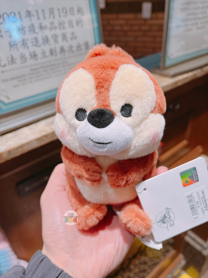 SHDL - Chip ‘Wagging Tail’ Plush Toy 3 SHDL - Chip ‘Wagging Tail’ Plush Toy