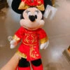 SHDL - Minnie Mouse Chinese Costume (Red & Gold) Plush Toy 2 SHDL - Minnie Mouse Chinese Costume (Red & Gold) Plush Toy -Disney image 4c17f4f8 d4bd 43b4 9f02 d84bfca4e08e