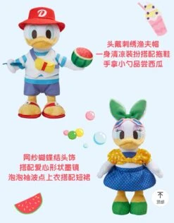 SHDL - Happy Summer 2023 X Daisy Duck Plush Toy -Disney image 5fa230f0 edc6 466a a2a3 6a373741d3fa