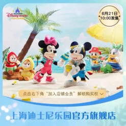SHDL - Happy Summer 2023 X Mickey Mouse Plush Toy -Disney image 98681b7b 2e69 40bd bec8 361e806ab00c