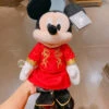 SHDL - Mickey Mouse Chinese Costume (Red & Gold) Plush Toy 2 SHDL - Mickey Mouse Chinese Costume (Red & Gold) Plush Toy -Disney image a40baf2c 8d7f 499d 8298 1eba6764d9be