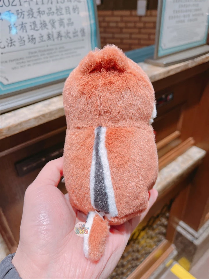 SHDL - Chip ‘Wagging Tail’ Plush Toy 4 SHDL - Chip ‘Wagging Tail’ Plush Toy - Image 2